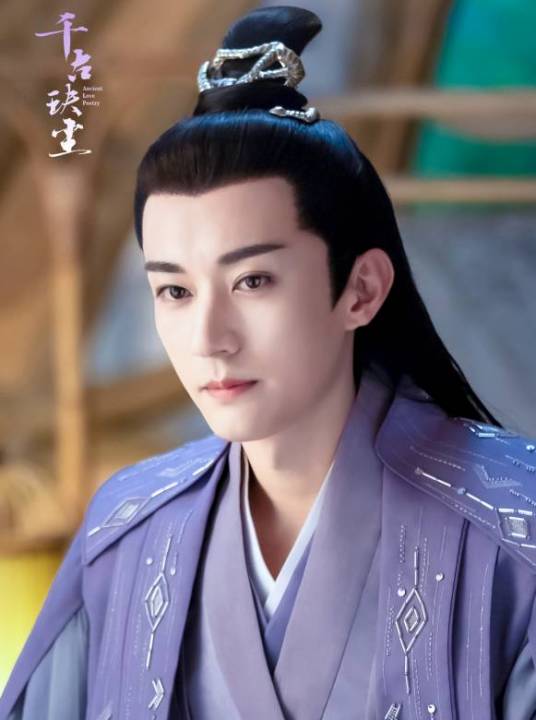 天启（古装仙侠剧《千古玦尘》中的男配角）