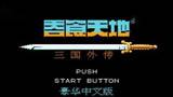FC游戏大合集2400合1
