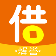 辉誉借款