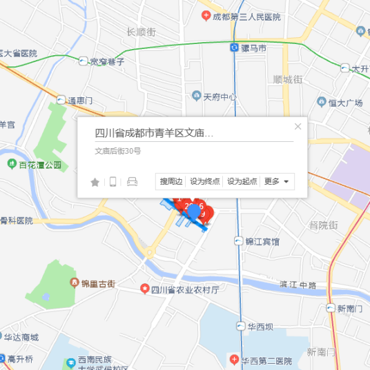 文庙后街30号