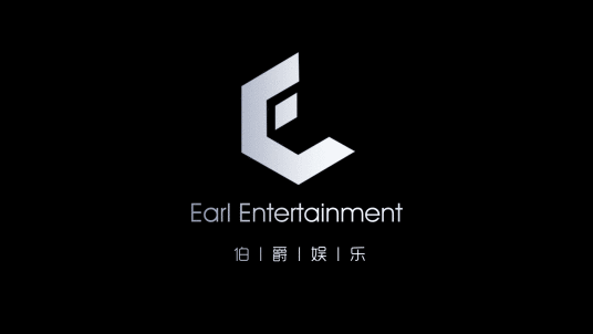 伯爵娱乐（北京）国际文化传媒有限公司