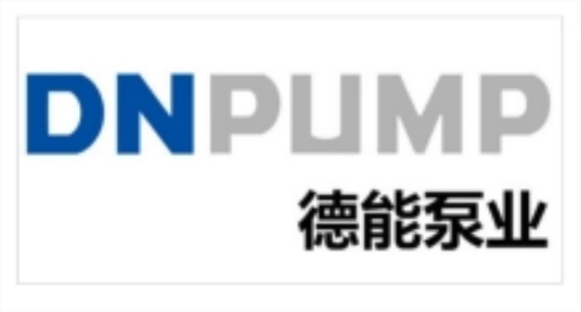 德能泵业（天津）有限公司