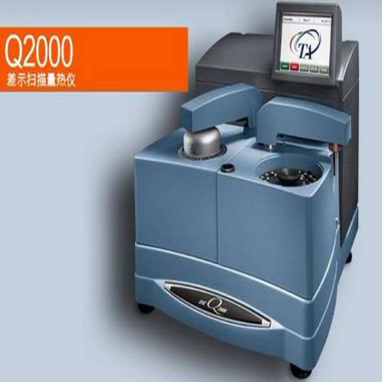 差示扫描热量分析仪