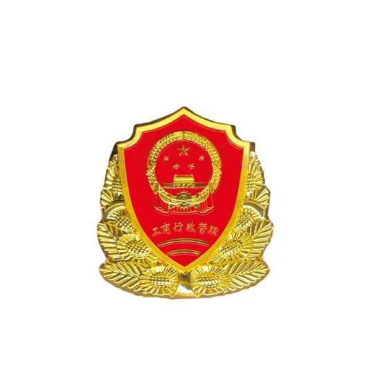 上海市工商行政管理局青浦分局