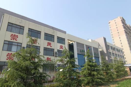 山东师范大学附属小学泰安奥林匹克花园分校