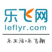 深圳市乐飞网科技有限公司