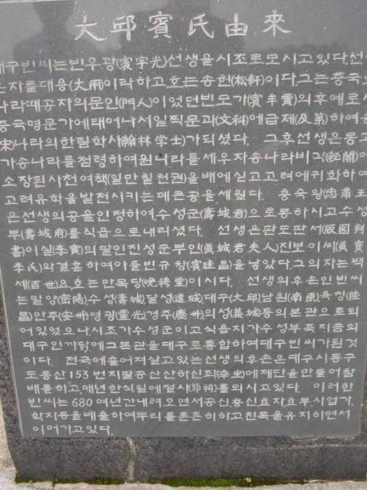 韩国姓氏