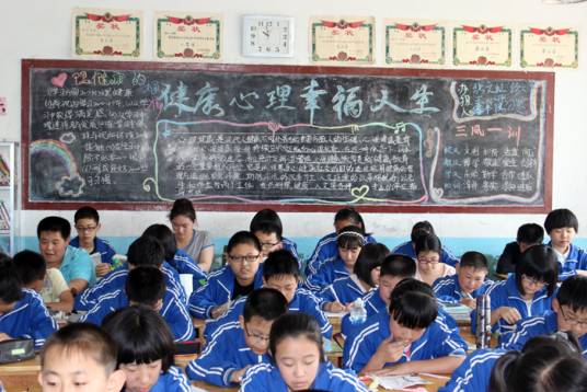 龙口市实验中学