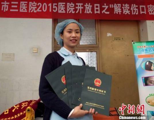陈宇（成都市第三人民医院护士）