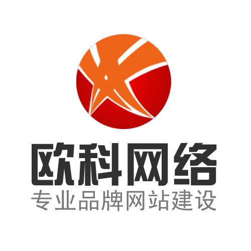 北海网站建设网