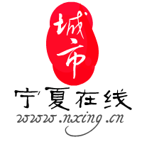 宁夏生活在线