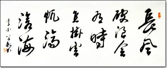 长风（普洱）