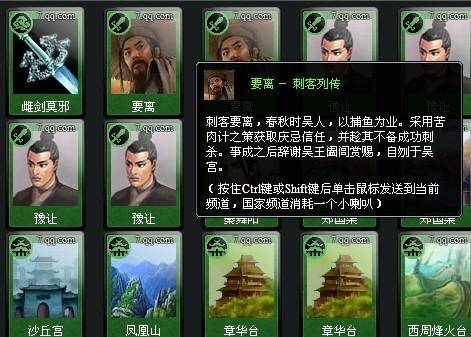 七雄卡片
