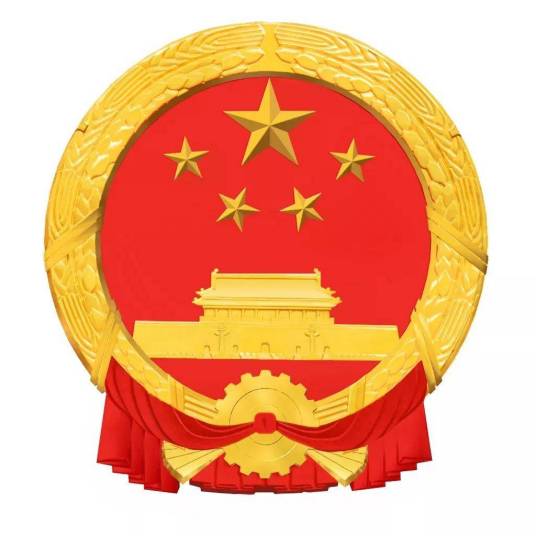 萍乡市社会治安综合治理委员会