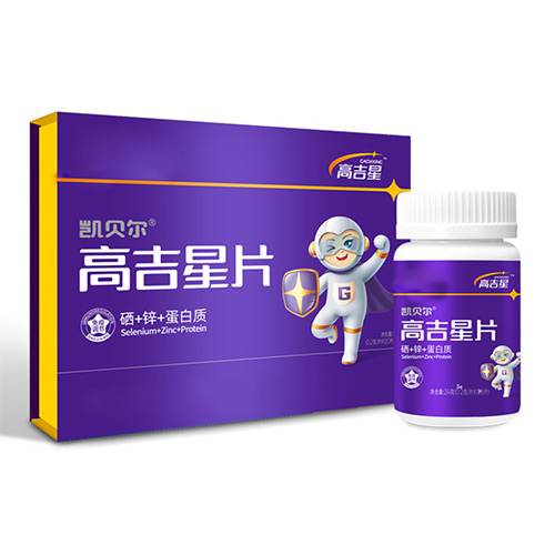 高吉星（保健食品）