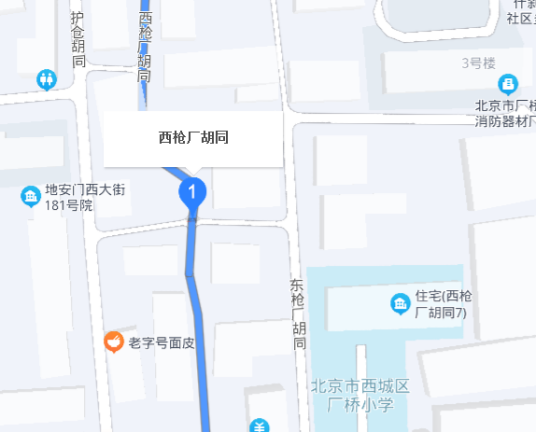 西枪厂胡同