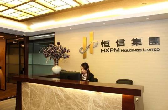 永丰贵金属有限公司