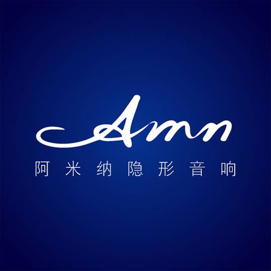 阿米纳