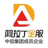 阿拉丁金服