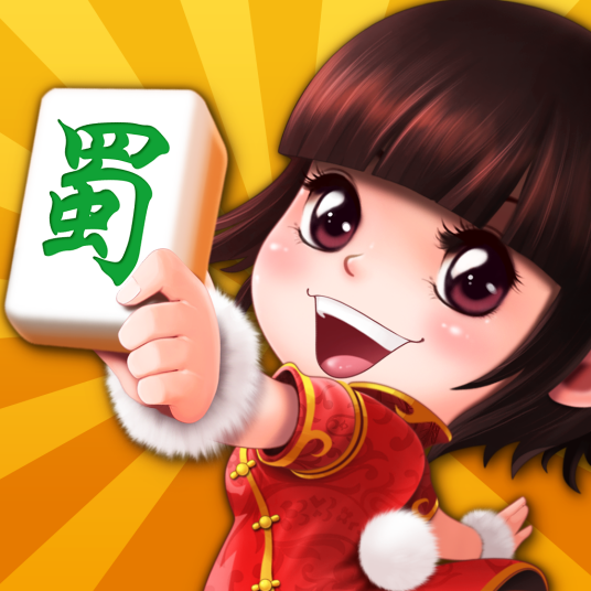 博雅四川麻将