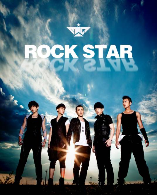 Rock star（MIC男团首张EP）