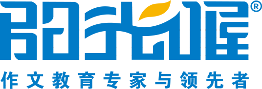 阳光喔