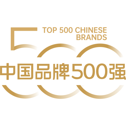 2021中国品牌500强