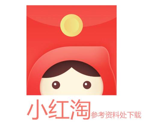 小红淘