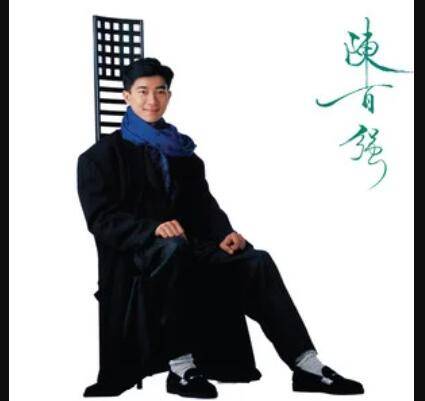 神仙也移民