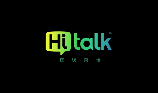 Hitalk（英语口语品牌）
