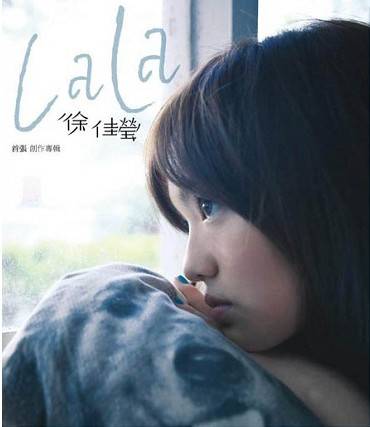 身骑白马（2009年徐佳莹演唱歌曲）