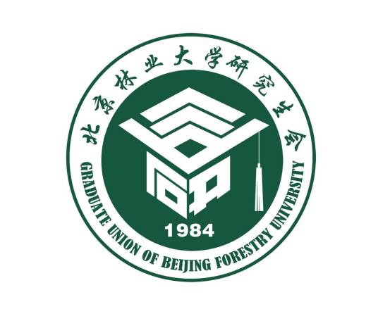 北京林业大学研究生会
