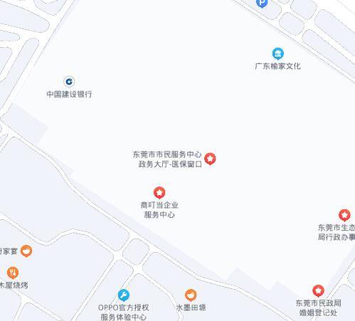 东莞市民服务中心