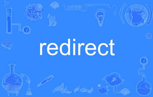 redirect（英文单词）