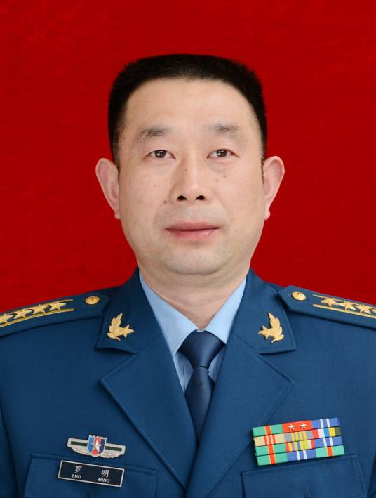罗明（湖南省张家界市委常委，张家界军分区党委书记、大校政治委员）