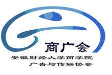 商广会