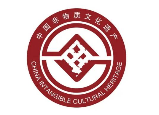 中国非物质文化遗产（中华优秀传统文化的重要组成部分）