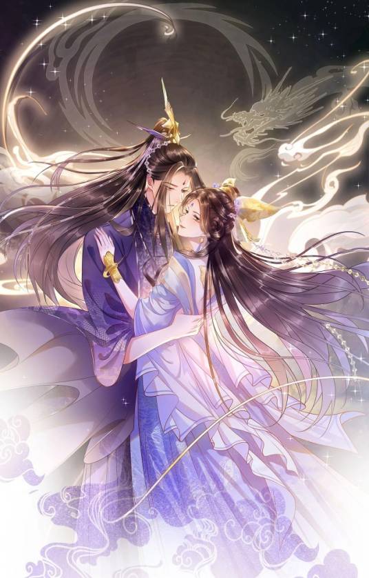 宠后心头有个权臣白月光（我想当富婆同名小说改编漫画）