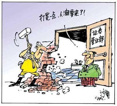 股权分置改革