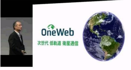 OneWeb