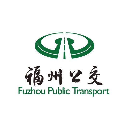 福州公交52路