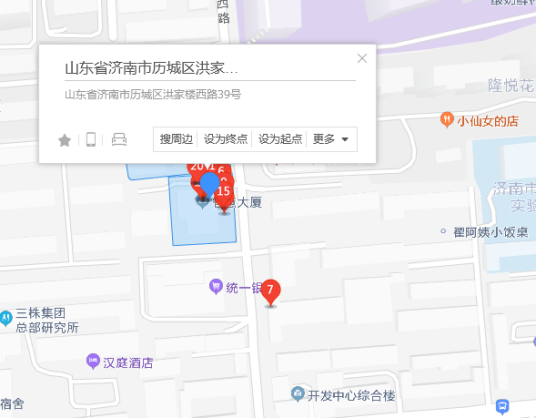 洪家楼西路39号