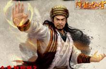 金庸群侠传3之降龙十八掌