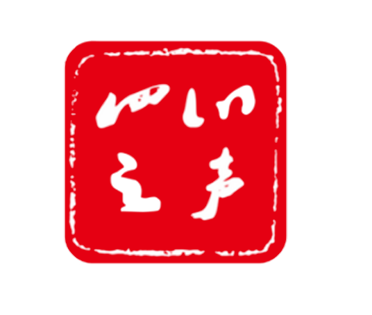 四川之声