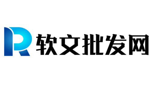 软文批发网