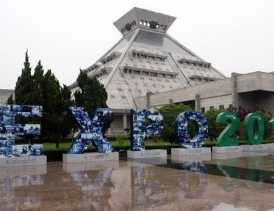中国2010年上海世博会河南馆