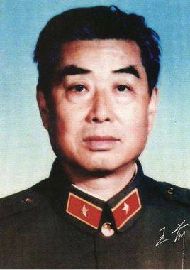 王前（辽宁省书法家）