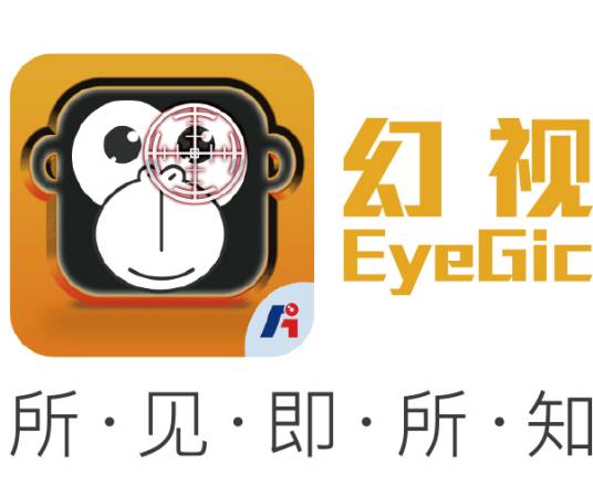 幻视（AR软件）