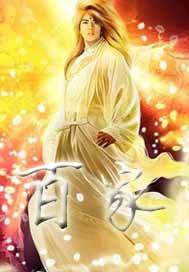 游戏百家