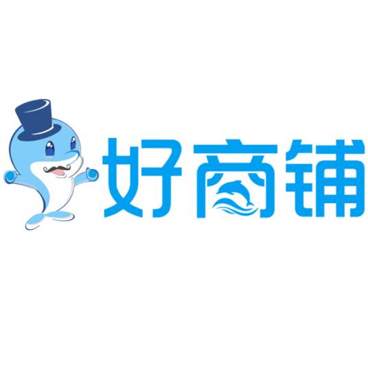 好商铺